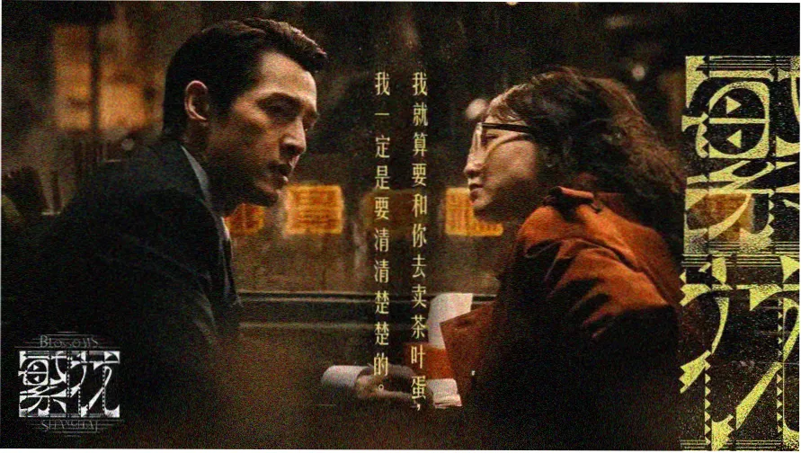 第七电影网艺术脉络线影像
